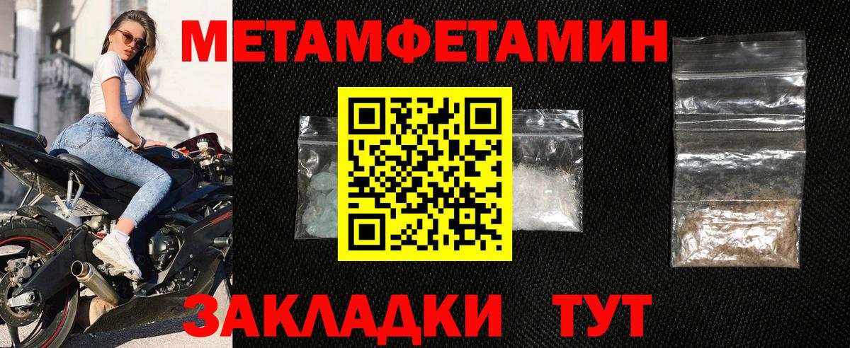 Междуреченск  Amphetamine 97%  Amphetamine  Вход с VPN 