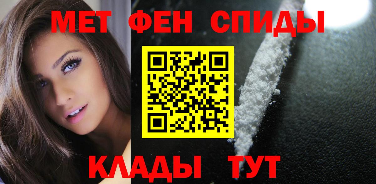 Amphetamine Premium Междуреченск