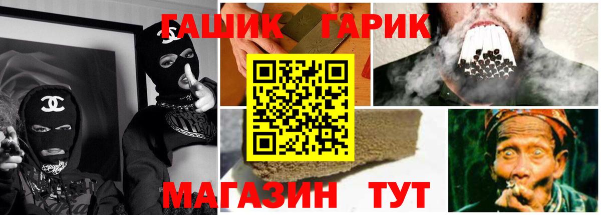 Междуреченск  Гашиш VHQ  Гашиш  Гашиш хэш  Вход с VPN 