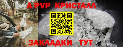 героин Уссурийск