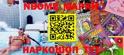 дурь Усть-Джегута