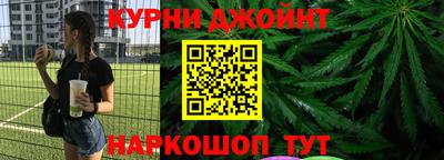 дурь Усть-Джегута