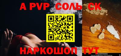 героин Уссурийск