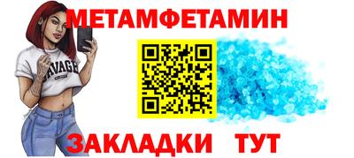 гидра Усть-Илимск