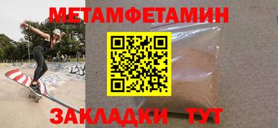 гидра Усть-Илимск