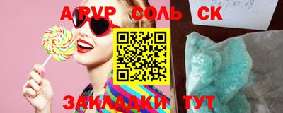дурь Усть-Джегута