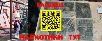 героин Уссурийск