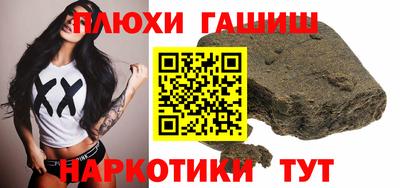 гидра Усть-Илимск