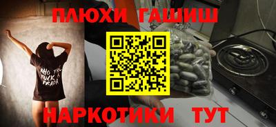 гидра Усть-Илимск