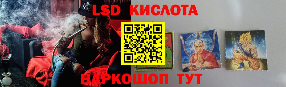 Междуреченск  ЛСД экстази ecstasy  ЛСД экстази кислота  Вход с VPN 