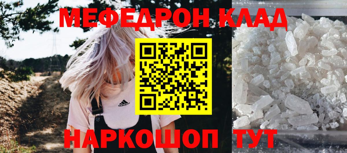 COCAIN  Марихуана  Вход с VPN  Каннабис  Междуреченск  Меф МЯУ МЯУ   Alpha PVP СОЛЬ кристаллы  ТГК 