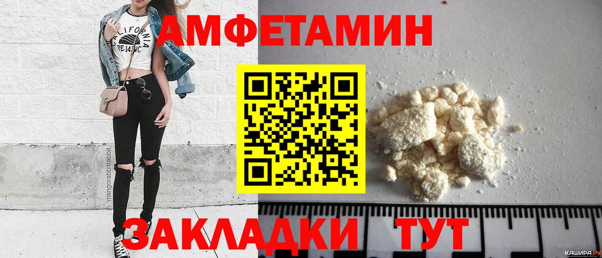 Первитин пудра  Вход с VPN  Первитин пудра  Междуреченск 