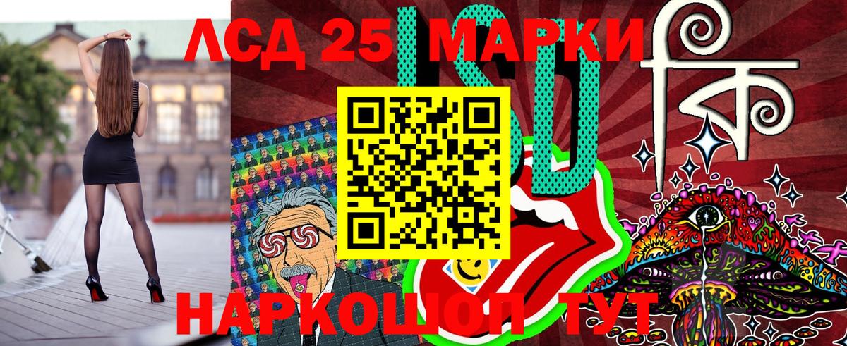 Марки NBOMe 1,8мг  Вход с VPN  Марки NBOMe 1,8мг  Междуреченск 